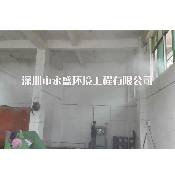 垃圾中转站除臭现场