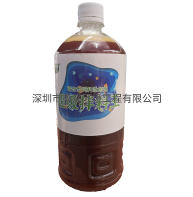 超级拌料王